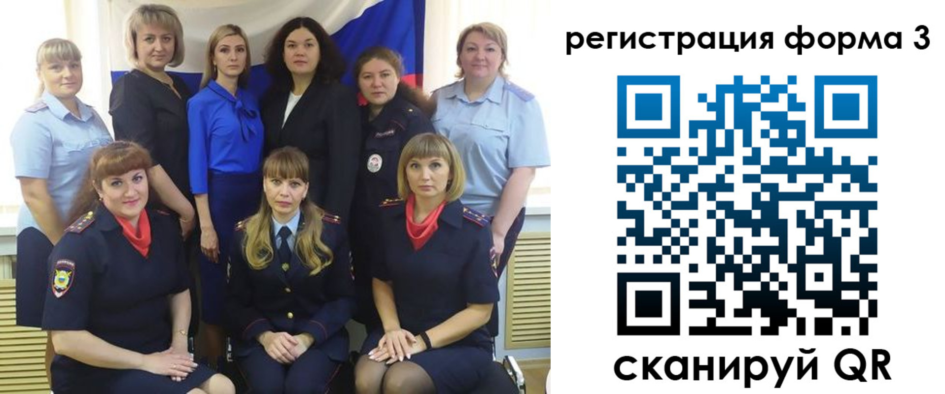 временная прописка в Петропавловске-Камчатском
