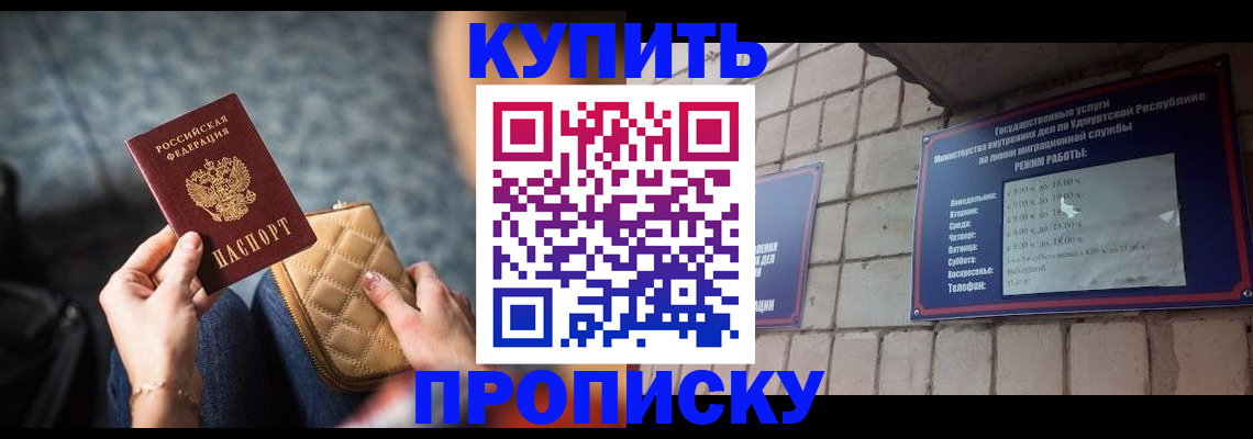 регистрация для дет. сада в Петропавловске-Камчатском