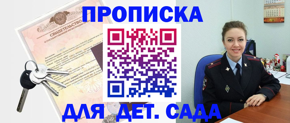 временная регистрация госуслуги в Петропавловске-Камчатском
